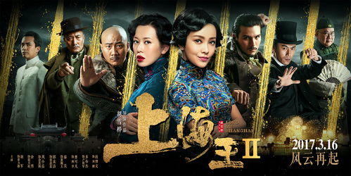 胡军版传奇来了，他将如何演绎经典故事？精彩演绎引燃观众热情！