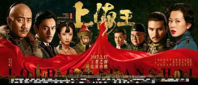 胡军版传奇来了，他将如何演绎经典故事？精彩演绎引燃观众热情！