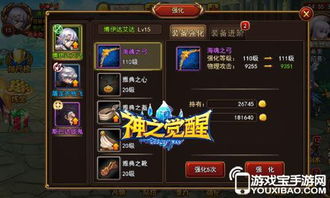 (天堂之神)天堂之圣灵礼包码在哪里可以兑换？