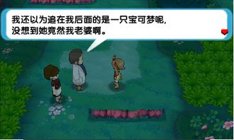 探秘欧米茄红宝石攻略：揭秘游戏技巧、隐藏关卡和神秘宝藏【完整攻略】