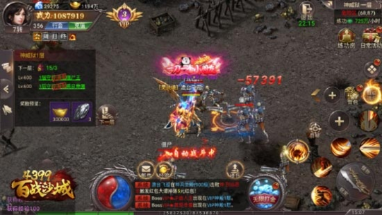 (2345百战沙城)探秘4399百战沙城：挑战无尽战斗，征服虚拟王国的冒险之旅