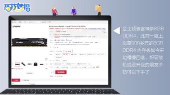 (2021玩吃鸡的电脑配置推荐)如何选择适合吃鸡游戏的电脑配置？详细推荐与性能分析！