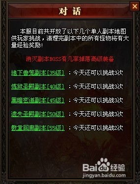 (古今江湖官方网站)古今江湖，是非之地，不好玩也正常