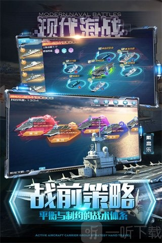 探索未知海域，征服敌方战舰！体验战舰养成计划游戏的魅力与乐趣