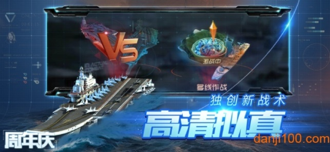 探索未知海域，征服敌方战舰！体验战舰养成计划游戏的魅力与乐趣