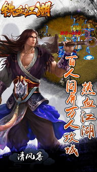 (仗剑行商)仗剑卟善商迟番外：铁血江湖，诉说英雄豪迈篇章