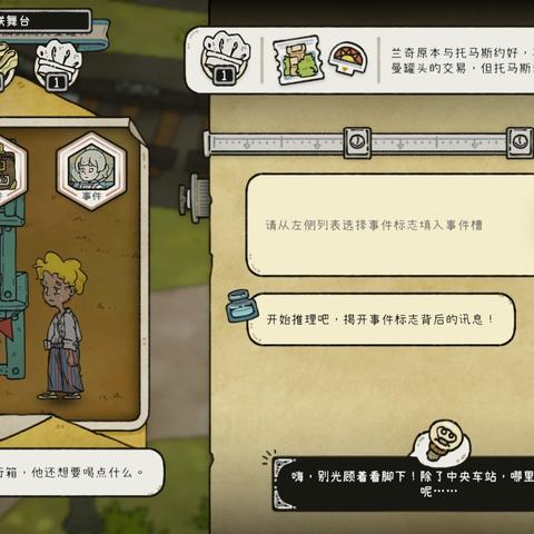 (巴别官方游戏平台)探索巴别号漫游指南Steam徽章：发现全新的虚拟世界