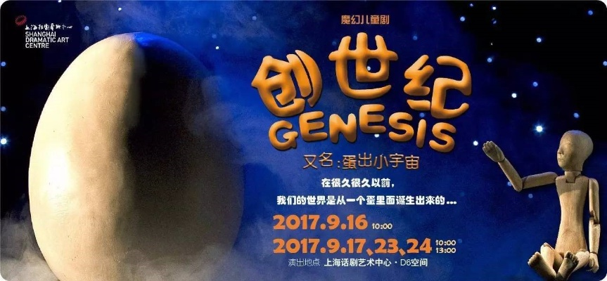 (创世纪问题解答)探寻未知之谜：创世纪攻略探索新世界的奥秘