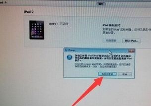 当学生平板电脑密码忘了怎么办？教你简单有效的解决方法及预防措施