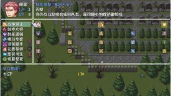 (传奇生物电脑版)探寻传奇生物PC版安装包：全新冒险等着你！