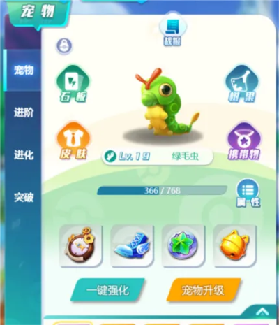 (探索宠物)探险逐梦：收集宠物进化宠物类手游全攻略