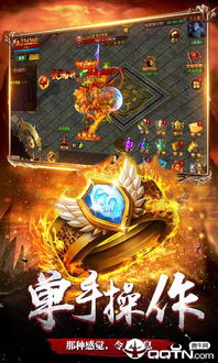 龙魂战神金色版：探索传奇角色的神秘力量与无尽冒险的奇幻世界