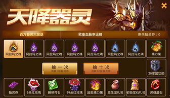 深度剖析魔域2手游交易平台：安全性、便捷性与市场趋势全方位解读