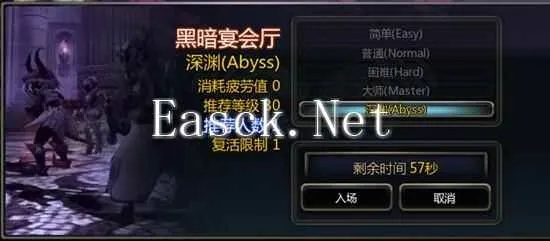 (暗黑聚会)暗黑俱乐部全部答案解析视频——重返黑暗之旅，揭开一切之谜