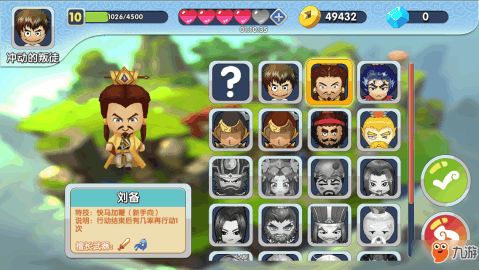(富豪闯三国cdkey礼包)最新公布：富豪闯三国新一期CDKEY码，助力玩家快速升级经验