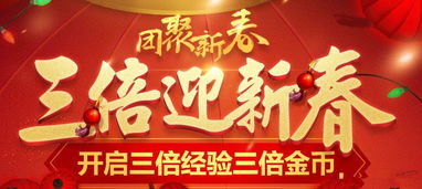 (最强班级兑换码)打造最强班级，金币不减反增，享受免广告乐趣