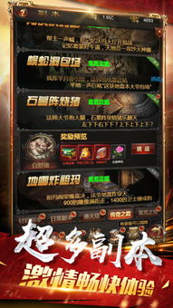 (王者圣域之蓝月至尊)王者圣域之蓝月争霸:揭秘史诗级角色对战中隐藏的策略与技巧 (王者圣域之蓝月至尊)王者圣域之蓝月争霸:揭秘史诗级角色对战中隐藏的策略与技巧