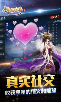 (我想看御龙传奇)穿越古代,踏上御龙之路传奇手游官网探寻无尽可能 (我想看御龙传奇)穿越古代,踏上御龙之路传奇手游官网探寻无尽可能