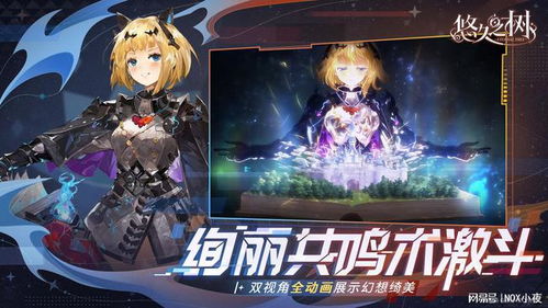 (悠久之树队伍搭配)悠久之树最新t0阵容揭秘:打破传统格局,新的玩法大揭秘!