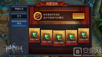 (星纪元立绘)探秘星神纪元:8个口水流量级的食谱大全分享