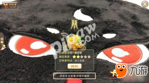 (狩猎时刻怎么捕捉宠物)如何让狩猎时刻宠物蛋孵化?孵化过程详细步骤分享