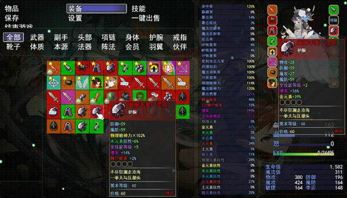 (神的游戏英文)神的遊戲日语翻译:探索神秘世界的挑戰与奇遇