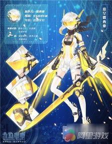 (星际女王-首席指挥官最新章节)星际首席指挥官:穿梭宇宙间的领袖与决策者