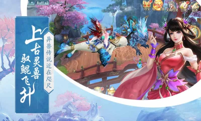 探秘梦仙灵手游世界,征战诸神挑战无限可能,感受奇幻冒险之旅