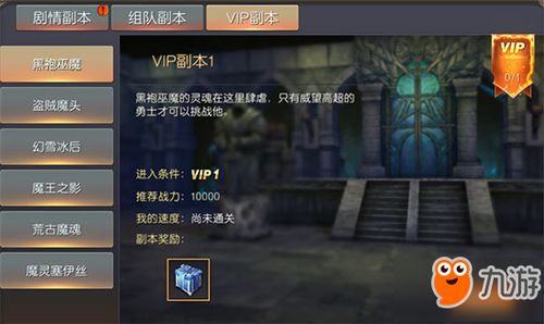 (代号神谕)代号神昭游戏介绍:探索未知世界,挑战超凡任务