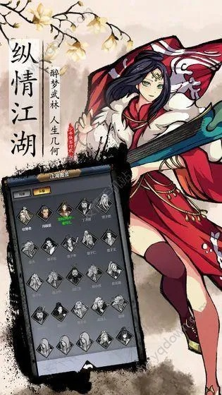 探究江湖百异图游戏中删武功操作步骤:何时应进行以及可能带来的游戏体验变化 探究江湖百异图游戏中删武功操作步骤:何时应进行以及可能带来的游戏体验变化