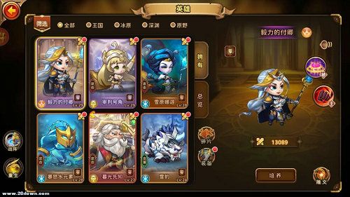 (潘多拉归来培养英雄)探讨潘多拉归来最强阵容的最佳搭配与策略,助你轻松制霸游戏 (潘多拉归来培养英雄)探讨潘多拉归来最强阵容的最佳搭配与策略,助你轻松制霸游戏