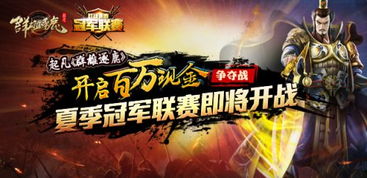 探寻自由之路:自由之战2的新篇章即将开启,勇者们准备好了吗? 探寻自由之路:自由之战2的新篇章即将开启,勇者们准备好了吗?