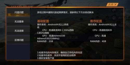 辛辣体验:深度解构《拿我的妹妹做实验263》手游设计,了解其交互逻辑与游戏策略