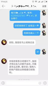 (银行转账装b神器有哪些)如何利用银行转账装B神器,让你的转账更加炫酷与个性化? (银行转账装b神器有哪些)如何利用银行转账装B神器,让你的转账更加炫酷与个性化?
