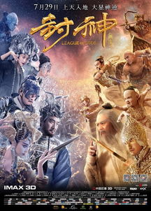 (小说万妖)万妖传奇原著作者是谁?揭秘这部神秘作品的幕后功臣 (小说万妖)万妖传奇原著作者是谁?揭秘这部神秘作品的幕后功臣