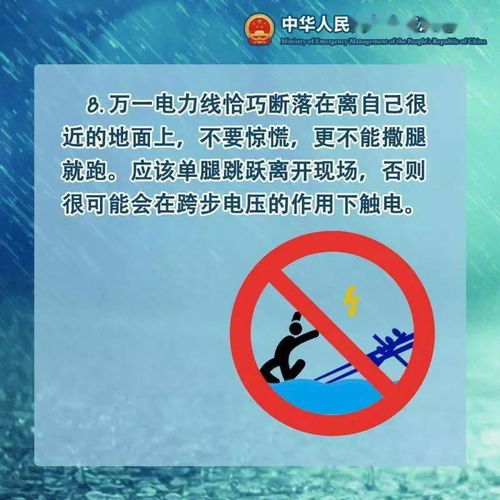 (网络攻击紧急预案)攻坚特勤停服:如何应对紧急情况下的网络安全挑战? (网络攻击紧急预案)攻坚特勤停服:如何应对紧急情况下的网络安全挑战?