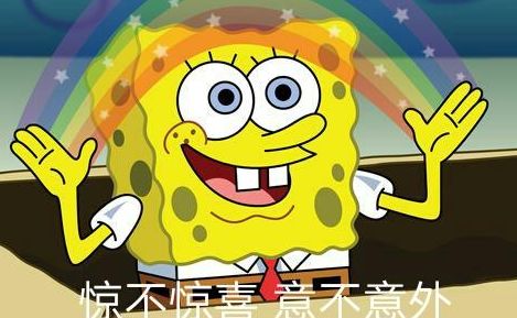 (海绵宝宝比奇堡之战第一关)海绵宝宝比奇堡之战通关教程:如何轻松击败所有关卡? (海绵宝宝比奇堡之战第一关)海绵宝宝比奇堡之战通关教程:如何轻松击败所有关卡?