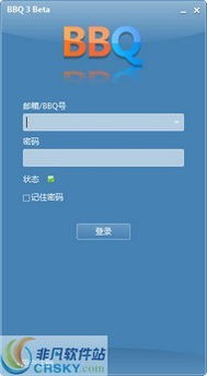 为什么现在很少人使用MSN聊天软件,该软件是如何淡出人们的视线的?