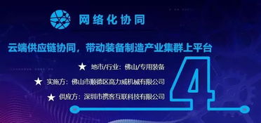 探索互联网新变革:原斗福平台改名为XXXX,带来怎样的新机遇与挑战?