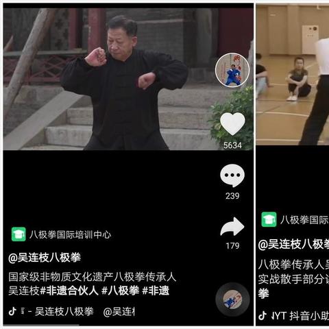 深入详情解读:武义九州无限历练主题下,角色成长与精神塑造的剧情体验和人物关系演变