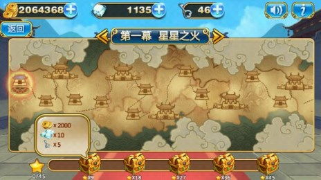 奔跑吧三国大杂烩是哪一季?探寻最新奔跑吧三国大杂烩第几季最新消息!