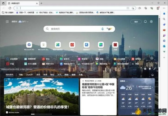 (360游戏百度百科)探索无限乐趣的360游戏世界,畅游精彩游戏世界
