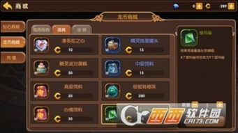 探索棒影战士至尊龙战士的无限钻石秘境,解锁全新战斗体验与无限可能性!