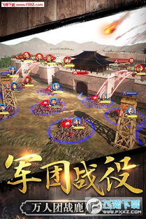 古风战争策略手游《大唐真龙2》全新版本上线,探索大唐世界的无限可能性