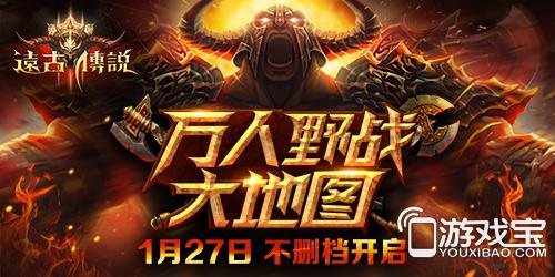 (传奇 远古 太古)探寻太古传奇荒兽祸空的秘密:神秘生物的崛起与世界的崩坏