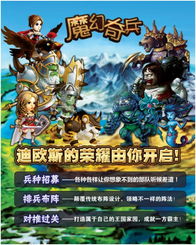 (穿越时空【欧美slg/奇幻汉化/动态】)穿越时空的旅程:冷狐的汉化RPG游戏体验