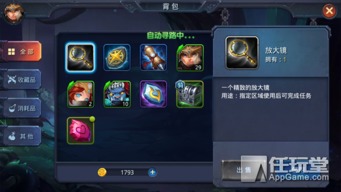 (龙脉rpg攻略)深度探索龙脉R游戏管网:解锁全新秘境,挑战无限可能性