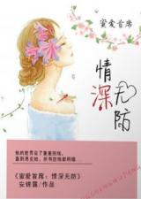 (宫廷计萧瑕月小说)免费阅读:宫廷计萧瑕月,谈不完的宫廷往事