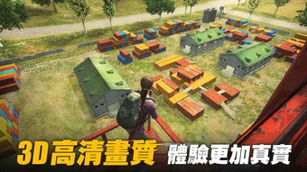 (探索王国门票)探索王国征程手机版下载的世界,感受无尽的冒险与挑战