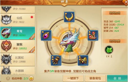 (青云诀2有折扣平台吗)哪个平台上可以找到青云诀2的折扣信息?